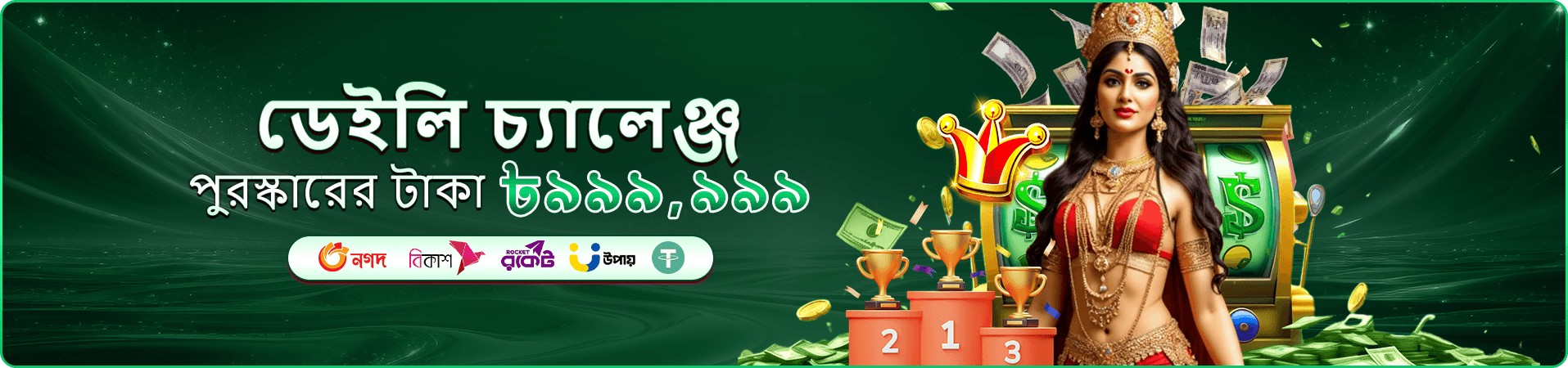kkfd স্লট গেম