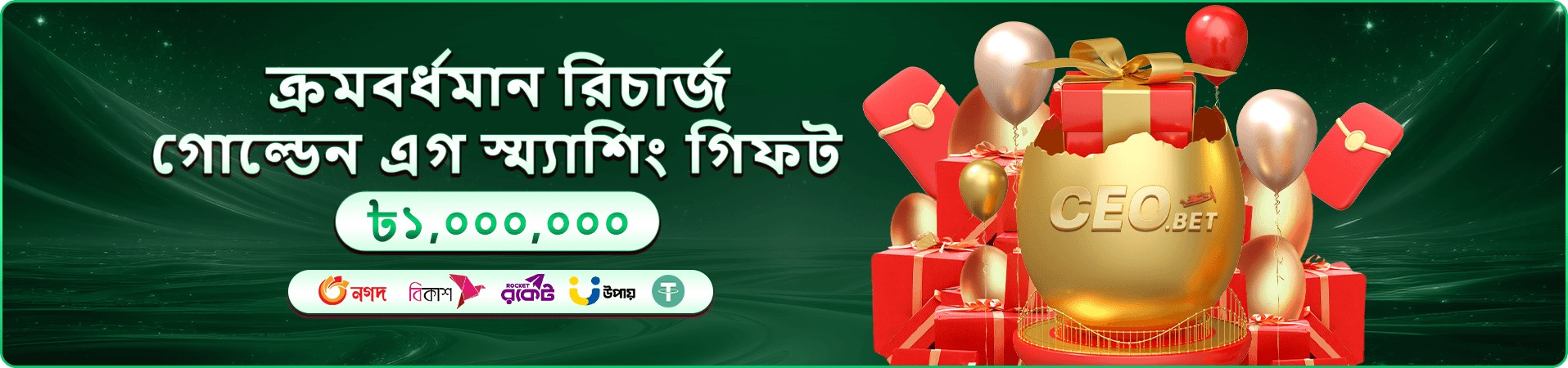 kkfd guide banner