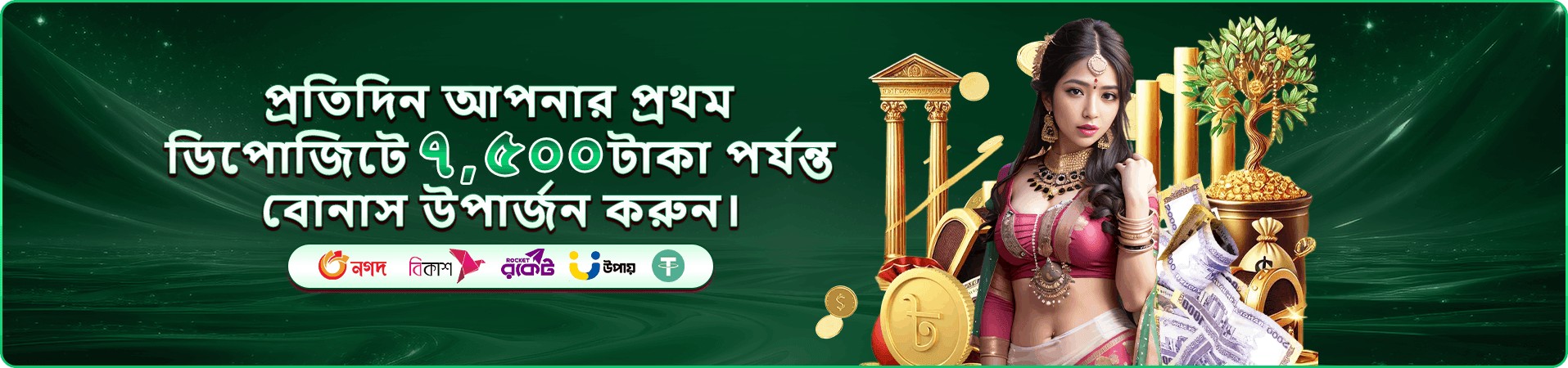 kkfd টুর্নামেন্ট লিডারবোর্ড