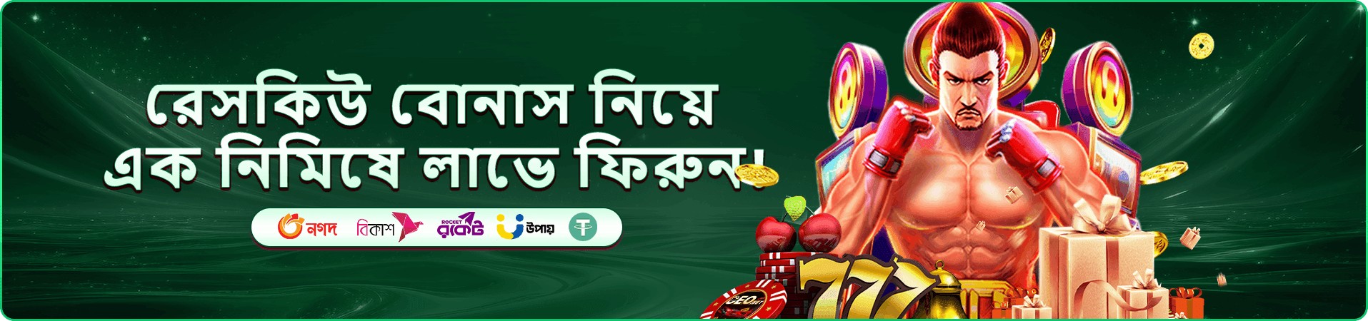 kkfd app ডাউনলোড apk